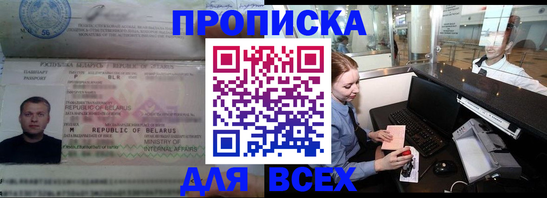 регистрация для дет. сада в Приволжске